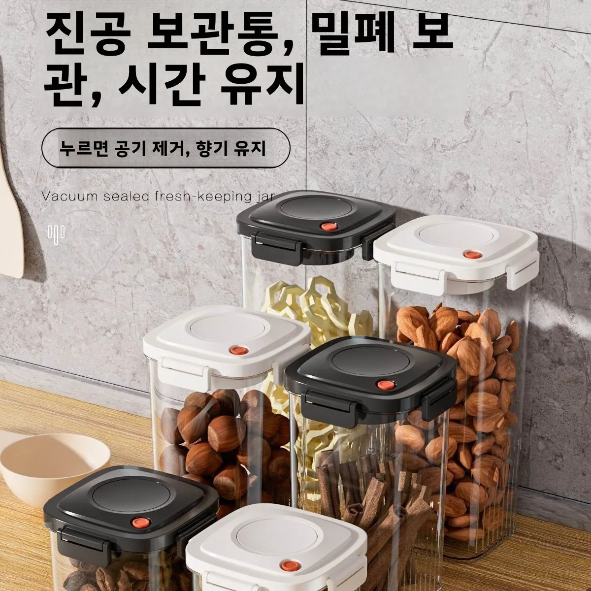 プラスチック真空密封タンクコーヒー真空容器キッチン食品穀物キ - Food Storage Containers のレビューと価格
